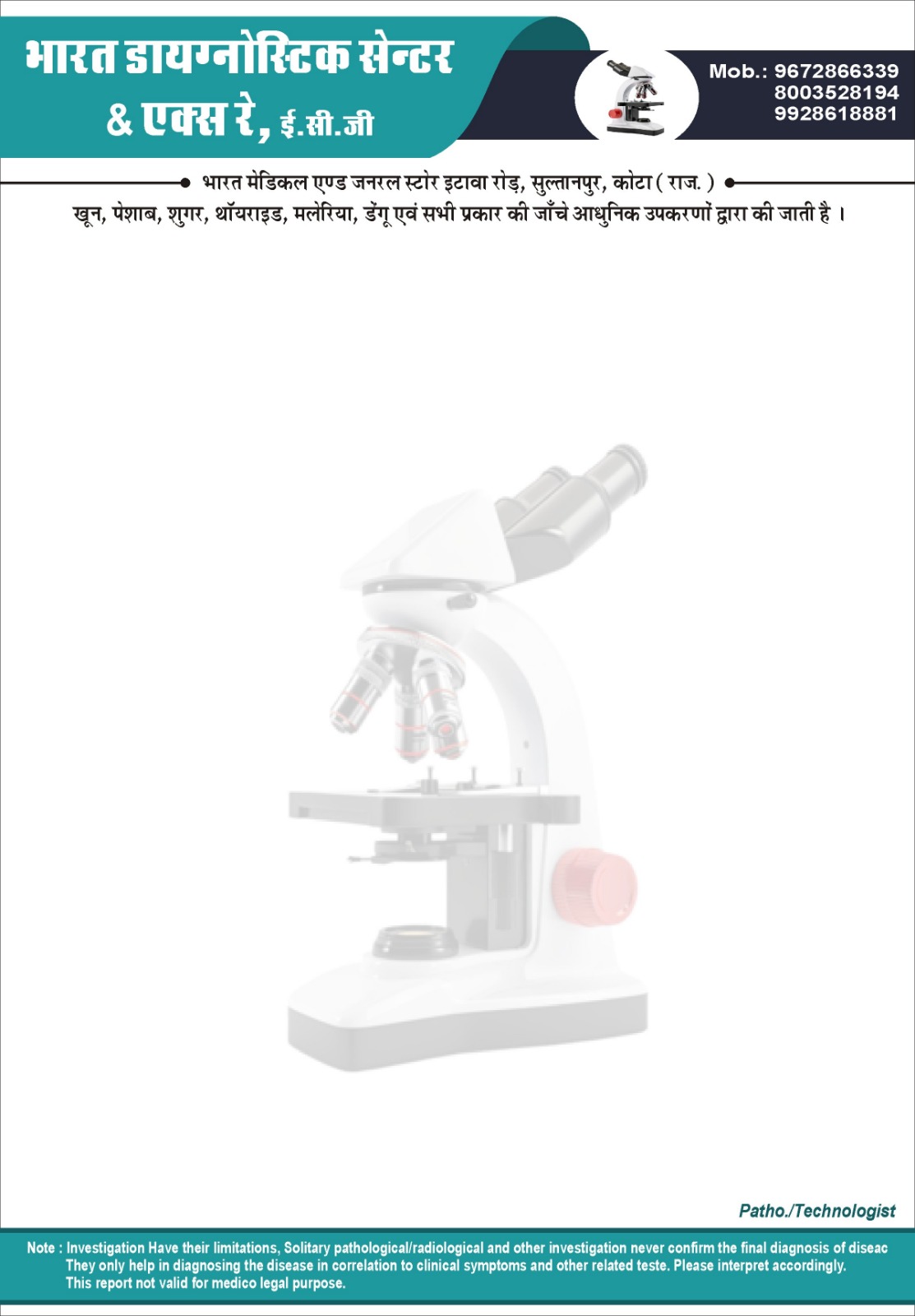 bharat diagnostic center